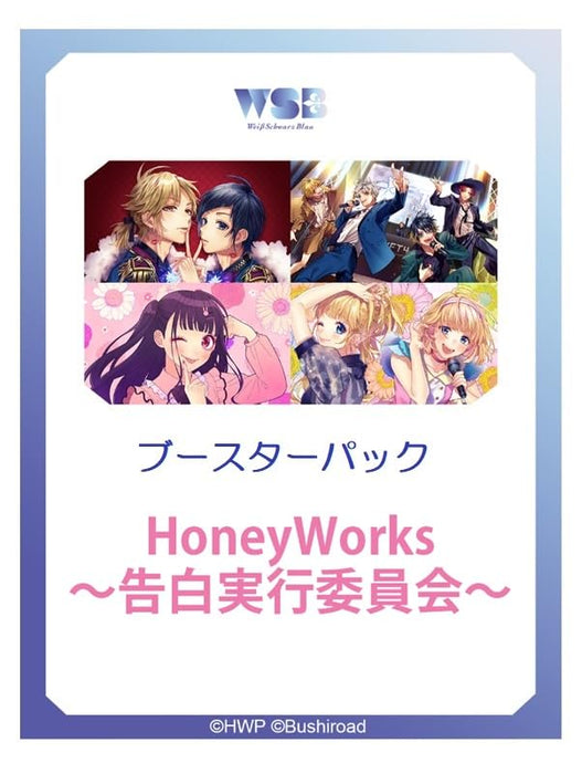 Weiss Schwarz Blau Booster Pack HoneyWorks -Kokuhaku Jikko Iinkai-