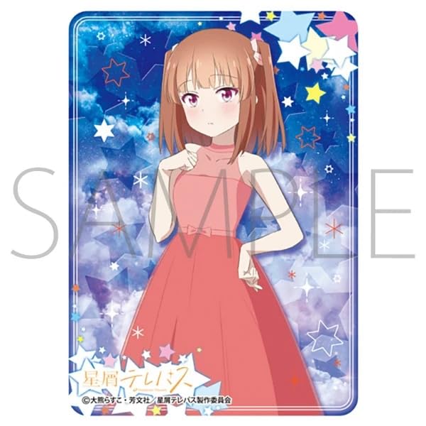 Chara Sleeve Collection Matt Series "Stardust Telepath" Raimon Matataki No. MT1928