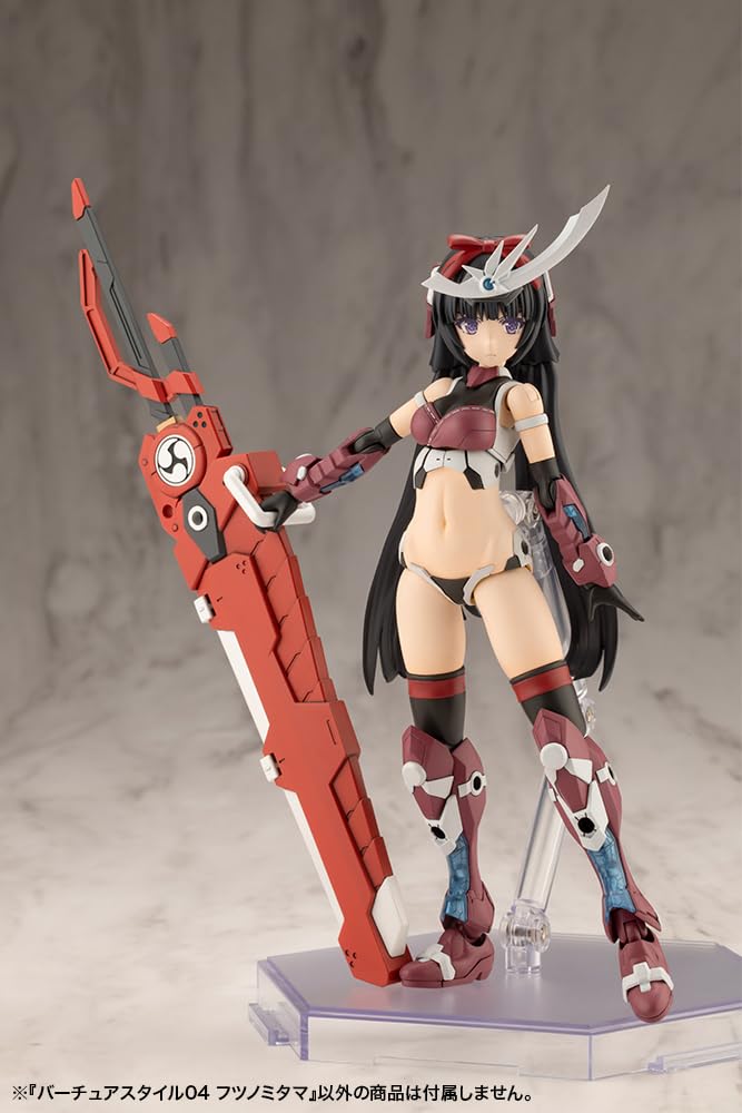 M.S.G Modeling Support Goods Virtuous Style 04 Futsunomitama