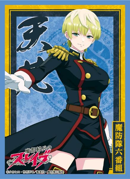 Broccoli Character Sleeve "Chained Soldier" Izumo Tenka