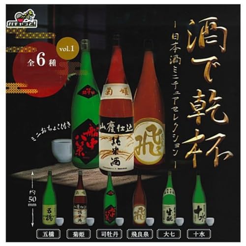Sake de Kanpai Japanese sake Miniature Selection
