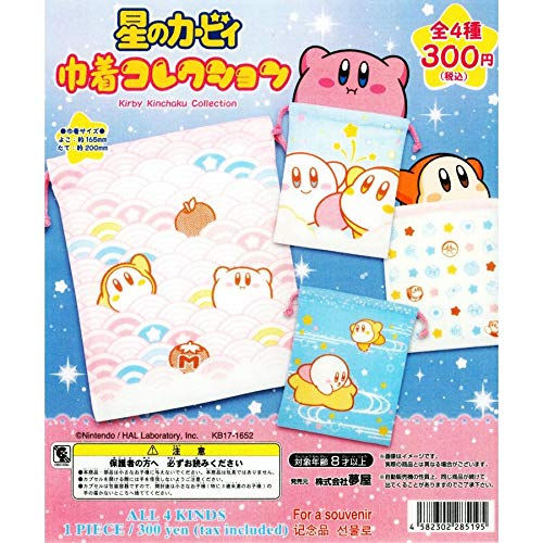 "Kirby's Dream Land" Kinchaku Collection