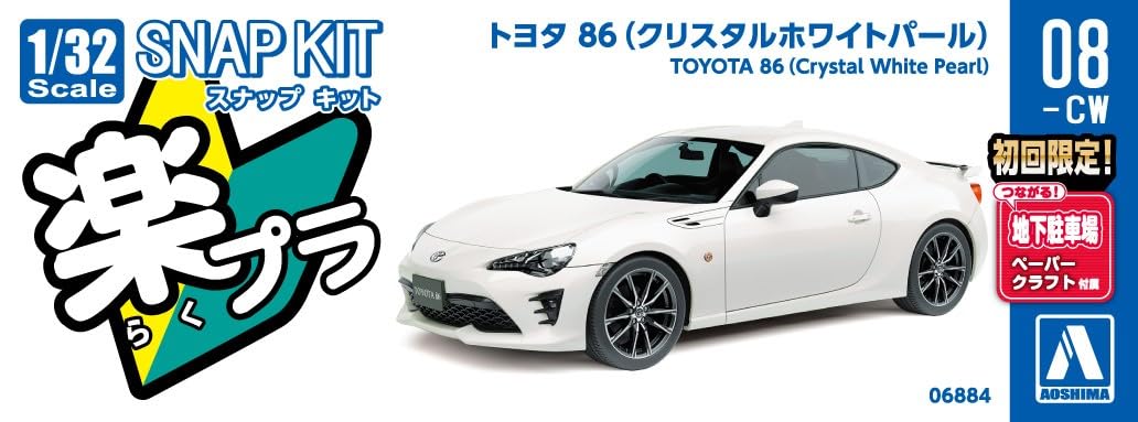 RakuPla Snap Kit 08-CW Toyota 86 (Crystal White Pearl)