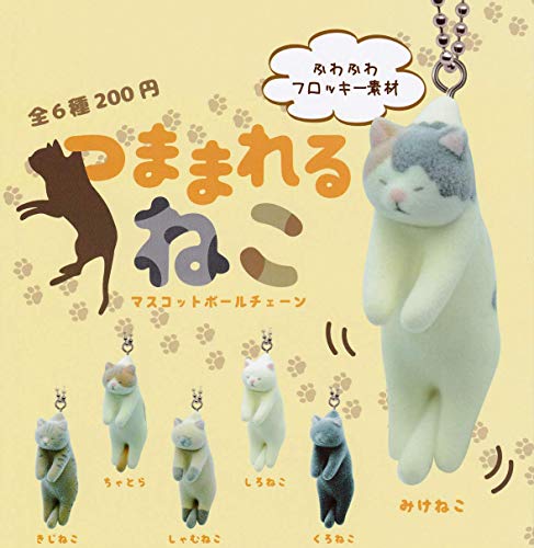 Tsumanda Neko Mascot Ball Chain