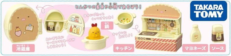 "Sumikko Gurashi" Kuttsuki Sumikko Tonkatsu Kitchen Room