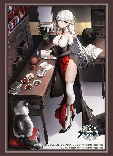 Bushiroad Sleeve Collection High-grade Vol. 4459 "Azur Lane" Hermione Purely Herbs Ver.