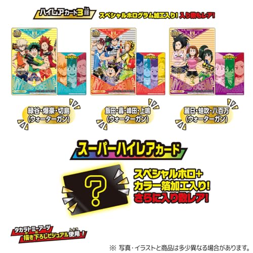 "My Hero Academia" Characterable Card Vol. 2