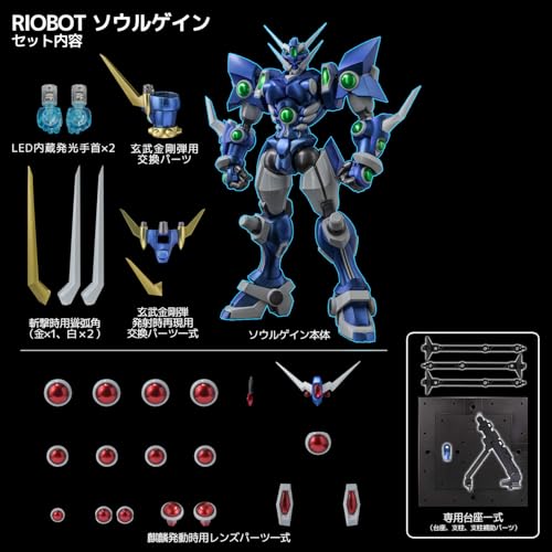 Riobot "Super Robot Wars Original Generation" Soulgain