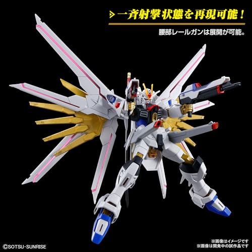 HG 1/144 "Mobile Suit Gundam SEED Freedom" Mighty Strike Freedom Gundam