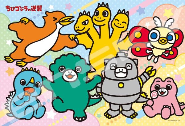 "Chibi Godzilla Raids Again" Kids Jigsaw 70 Large Piece 70-L10 Friends Gathering