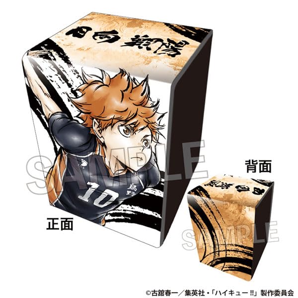 "Haikyu!!" Gekitou!! Synthetic Leather Case Hinata Shoyo