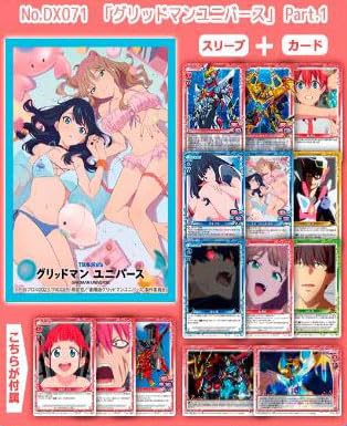 Chara Sleeve Collection Deluxe "GRIDMAN UNIVERSE" Part. 1 No. DX071