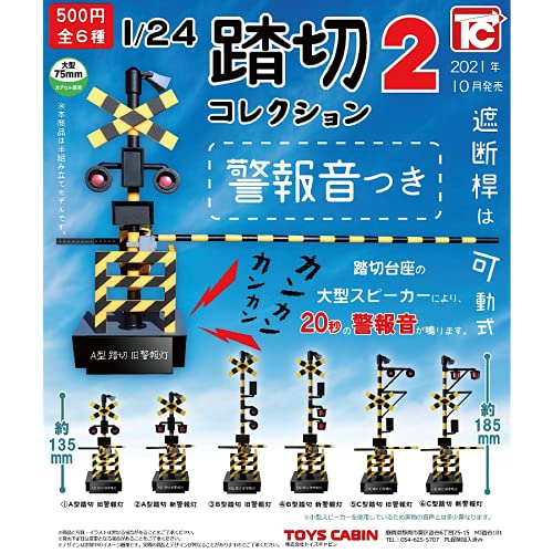1/24 Railroad Crossing Collection 2 with Warning Sound