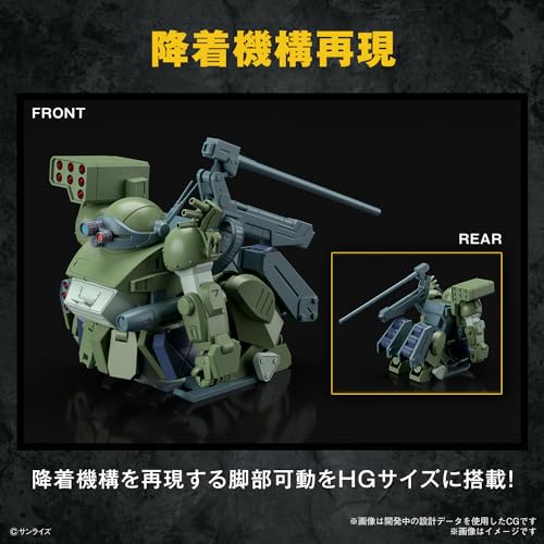 HG "Armored Trooper Votoms The Defrost" Burglary Dog