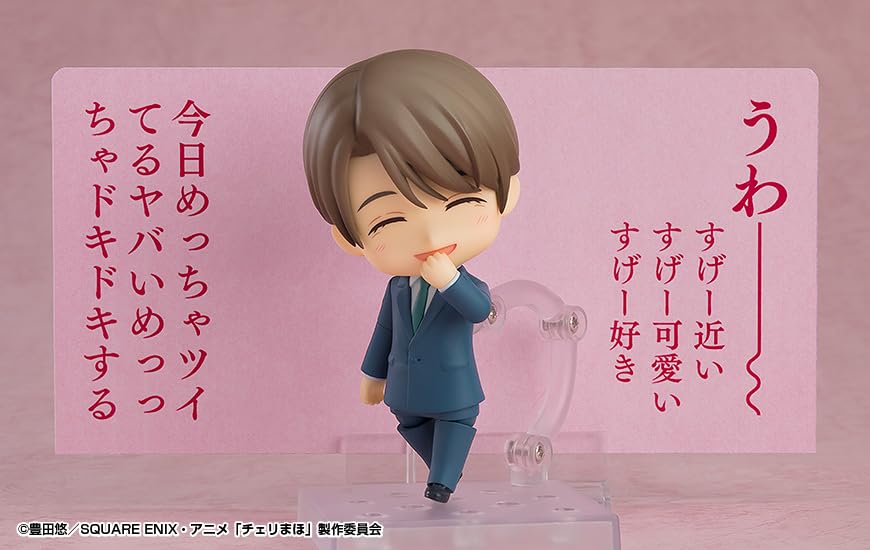 Nendoroid "Cherry Magic! Thirty Years of Virginity Can Make You a Wizard?!" Kurosawa Yuichi