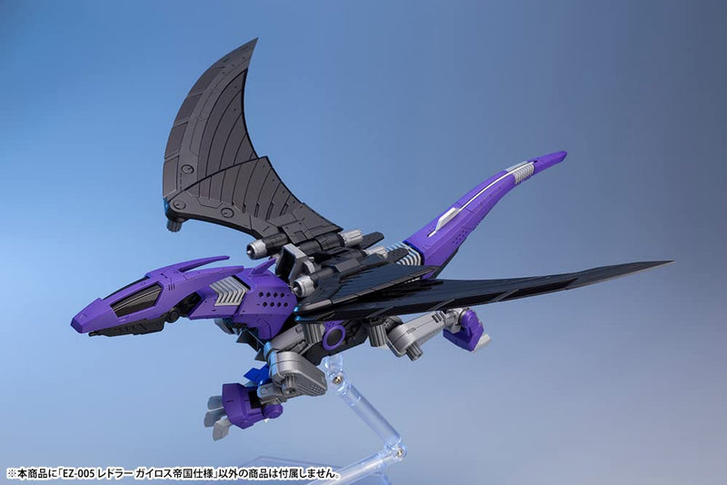 "Zoids" HMM EZ-005 Redler Guyros Empire Ver.