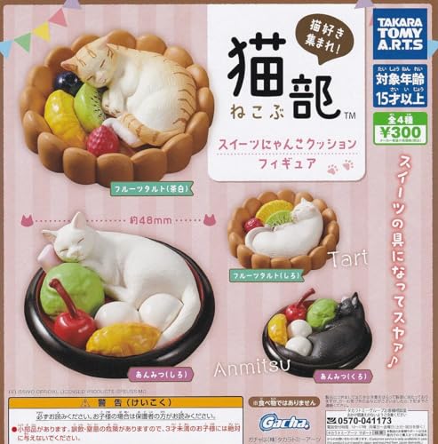 FELISSIMO Nekobu Sweets Nyanko Cushion Figure
