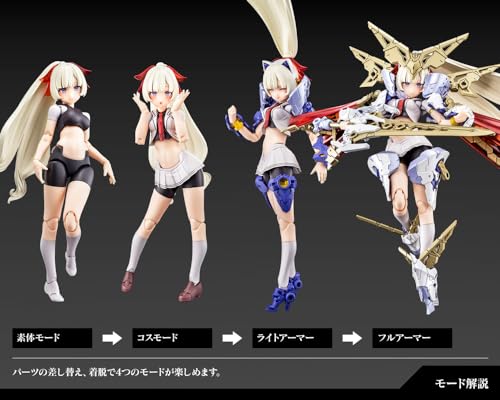 Megami Device Buster Doll Paladin