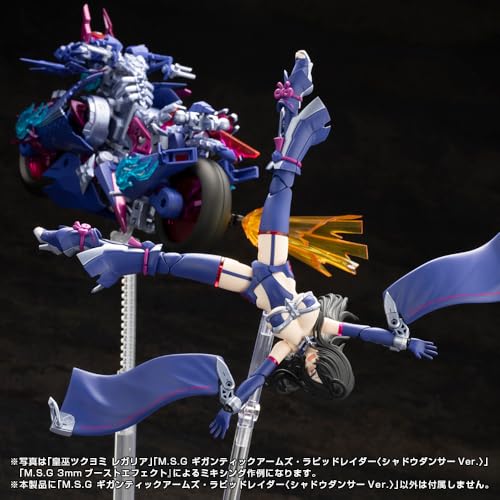 M.S.G Modeling Support Goods Gigantic Arms Rapid Raider Shadow Dancer Ver.