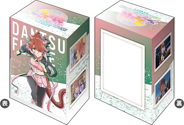 Bushiroad Deck Holder Collection V3 Vol. 848 "Uma Musume Pretty Derby: Beginning of a New Era" Dantsu Flame