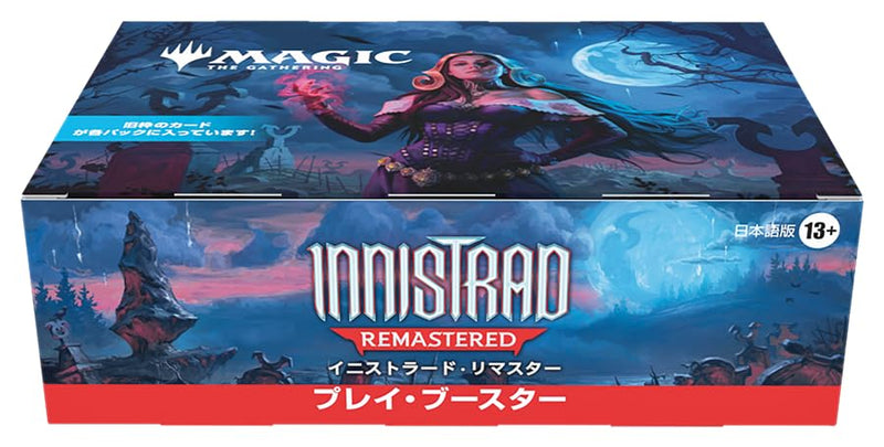 "MAGIC: The Gathering" Innistrad Remastered Play Booster (Japanese Ver.)