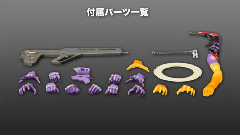 "Evangelion: 3.0 You Can (Not) Redo" Regular Artificial Human Evangelion Test Type-01 Awake Ver.