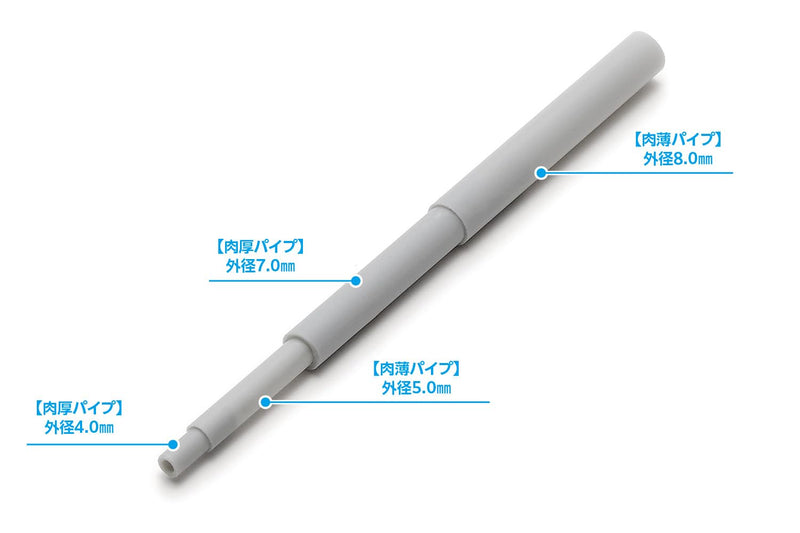 Plastic Pipe Gray Thin: 9.5mm 3 Pieces