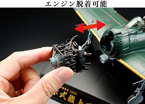 HJ Model Kit Series Die-cast Fighter Series No. 2 1/32 Type 0 Fighter Model 52 The 253rd Air Group Rabaul Iwamoto Flight Sergeant Major Fighter