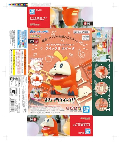 "Pokemon" Pokemon Plastic Model Collection PokePla Quick!! 20 Fuecoco