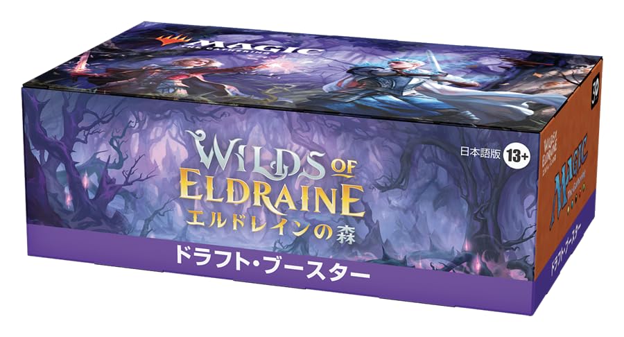 "MAGIC: The Gathering" Wilds of Eldraine Draft Booster (Japanese Ver.)