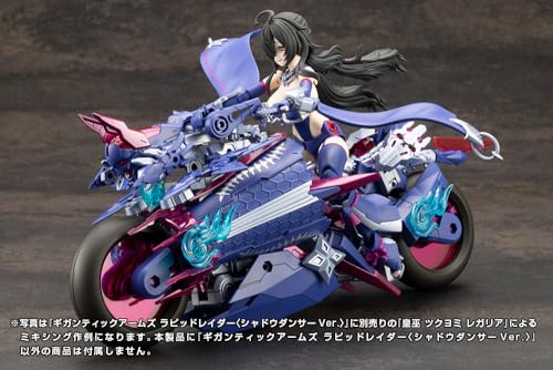 壽屋(KOTOBUKIYA) M.S.G モデリングサポートグッズ ギガンティックアームズ ラピッドレイダー〈シャドウダンサーVer.〉全長約235mm ノンスケール プラモデル