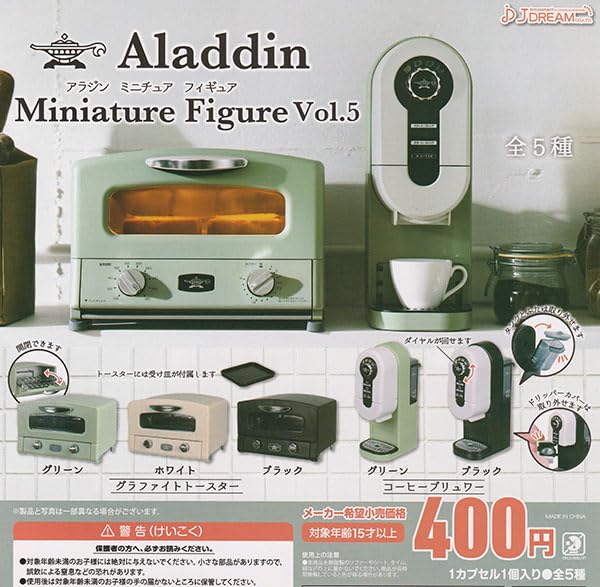 Aladdin Miniature Figure Vol. 5