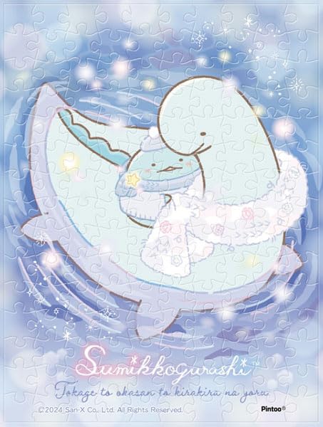 "Sumikkogurashi" Jigsaw Puzzle Mame Puzzle Clear 150 Piece MA-C19 Tokage to Okasan to Kirakira na Yoru