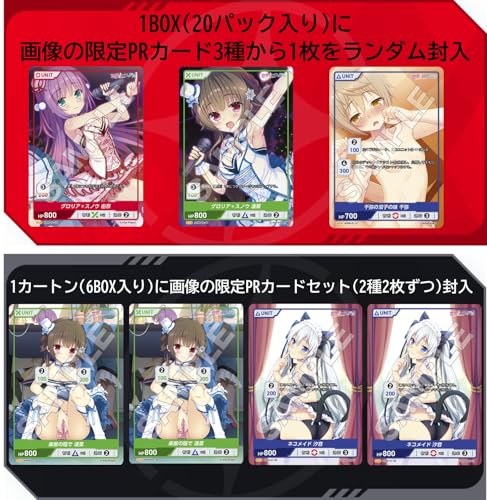 "Renai X Royale - Love's a Battle" DIVINE CROSS Booster Pack