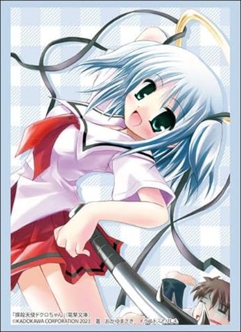 Bushiroad Sleeve Collection High-grade Vol. 4314 Dengeki Bunko "Bludgeoning Angel Dokuro-chan" Dokuro-chan & Kusakabe Sakura