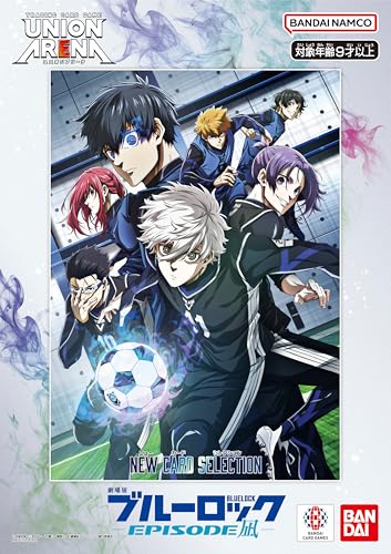 UNION ARENA NEW CARD SELECTION "Blue Lock -Episode Nagi- The Movie"