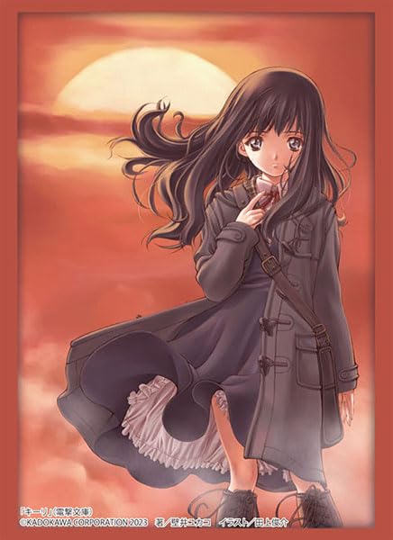 Bushiroad Sleeve Collection High-grade Vol. 4315 Dengeki Bunko "Kieli" The Dead Sleep in the Wilderness