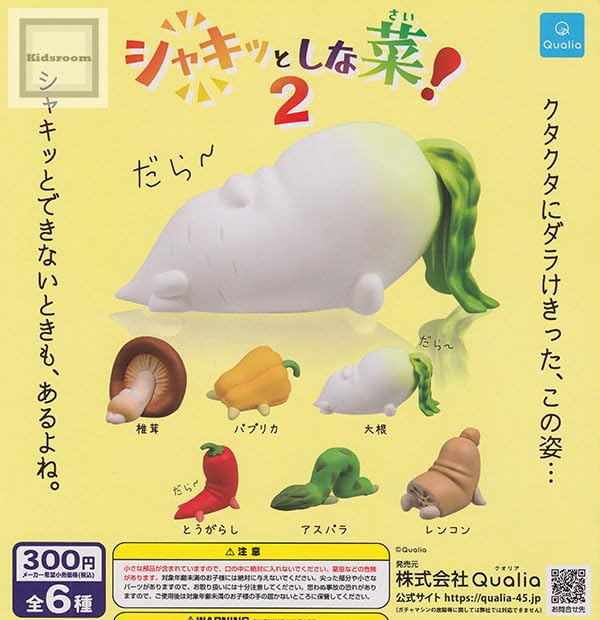 Shakitto Shinasai! 2