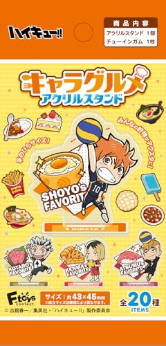"Haikyu!!" Character Gourmet Acrylic Stand