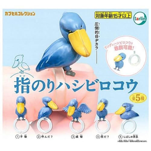 Yubinori Shoebill