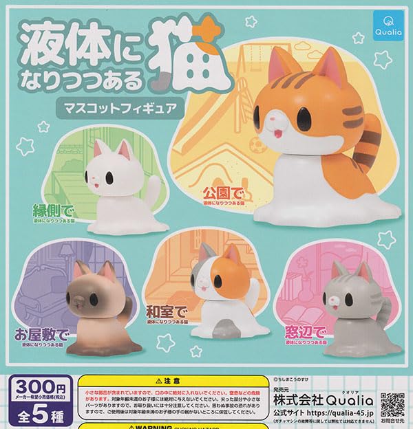 Ekitai ni Naritsutsu Aru Neko Mascot Figure