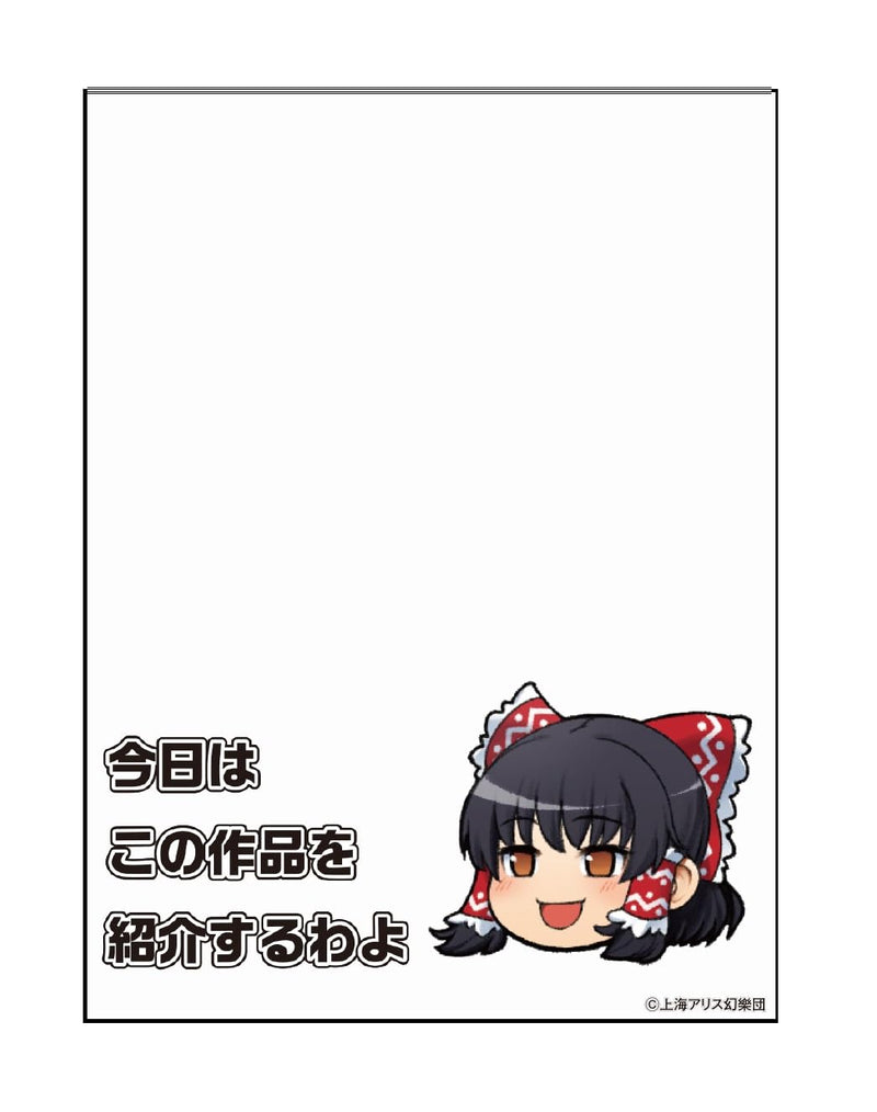 Chara Mat Sleeve Guard "Touhou Project" Yukkuri Reimu No. MTG011