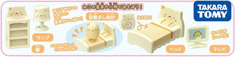 "Sumikko Gurashi" Kuttsuki Sumikko Neko's Bed Room