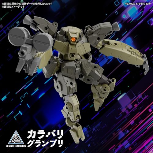 30MM 1/144 bEXM-29 Gardonova (Green)