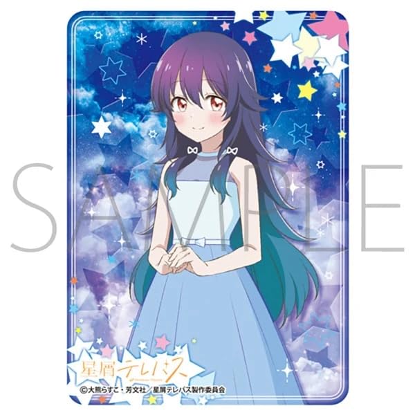 Chara Sleeve Collection Matt Series "Stardust Telepath" Konohoshi Umika No. MT1925