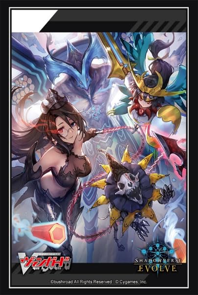 "Shadowverse EVOLVE" Official Sleeve Vol. 116 Intersecting Forces Part. 2