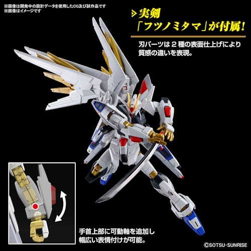 HG 1/144 "Mobile Suit Gundam SEED Freedom" Mighty Strike Freedom Gundam