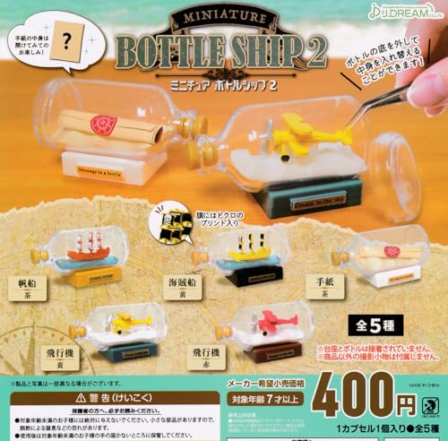 Miniature Bottle Ship 2