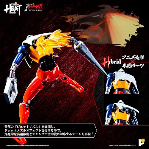 POSE+ Metal Heat Series "Getter Robo Armageddon" Getter 2 (Armageddon Ver.)