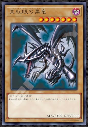 "Yu-Gi-Oh! Duel Monsters" Jigsaw Puzzle 1000 Piece 1000T-506 Red-Eyes Black Dragon